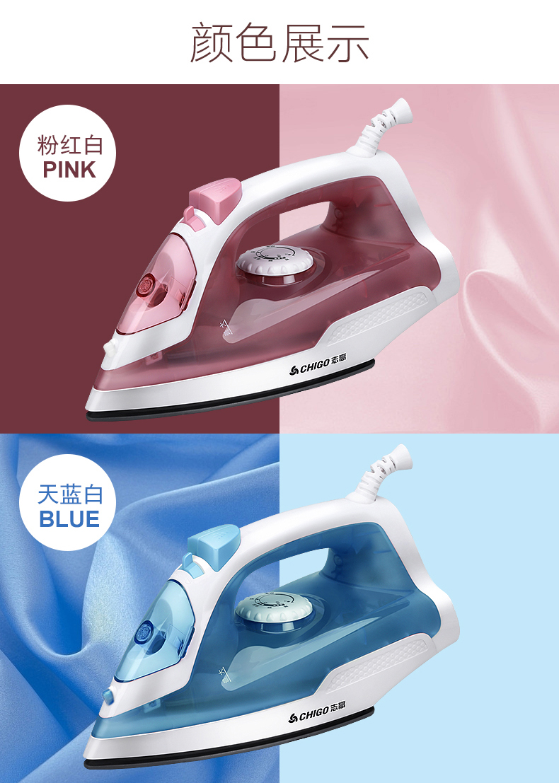 bàn là cầm tay hơi nước Chigo cầm tay sắt hơi gia dụng Bàn ủi mini Máy treo sắt nhỏ Điện sắt cầm tay - Điện sắt bàn là đứng