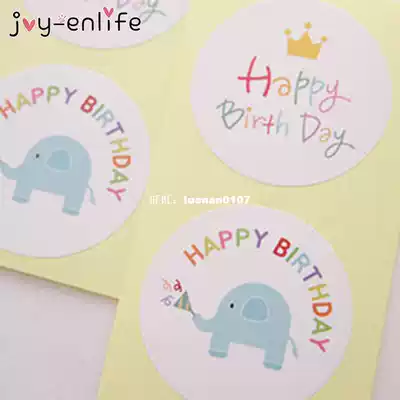 60pcs Elephant Happy Birthday Kraft Seal Sticker