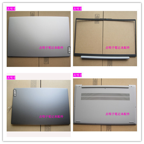 Suitable for Lenovo Xiaoxin Air 15Are/Itl 2021 a Shell B Shell C Shell D Shell Outer Shell 2020 Model Suitable for Lenovo Xiaoxin Air 15Are/Itl 2021 a Shell B Shell C Shell D Shell Outer Shell 2020 Model