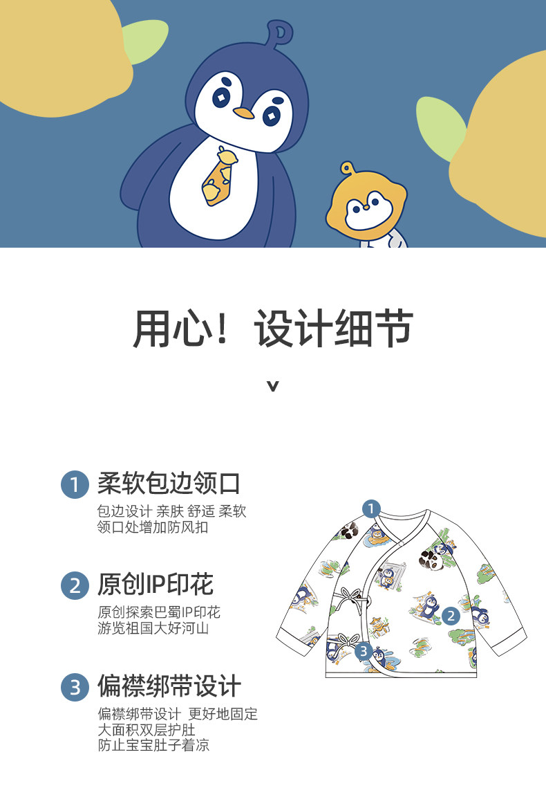 товар из китая 柠檬爬爬春秋新品纯棉上衣男女宝宝和尚服斜门襟绑带上衣新生儿萌 Papa lemon