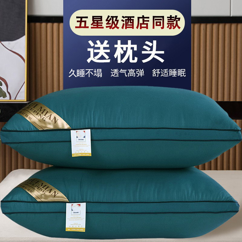 A Pair of Pillows with Pillow Inserts, Specially Designed for Five-Star Hotels, Vacuum-Packed for Neck Protection, Suitable for Home Use, Aids Sleep, Single Size, for Men