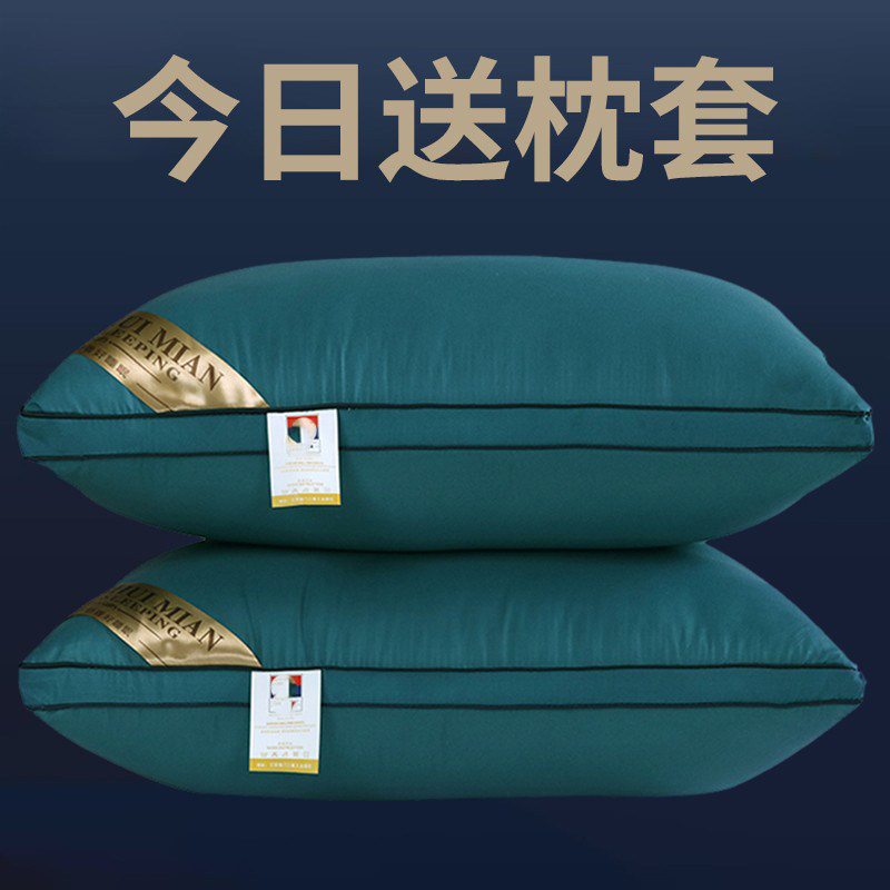 A Pair of Pillows with Pillow Inserts, Specially Designed for Five-Star Hotels, Vacuum-Packed for Neck Protection, Suitable for Home Use, Aids Sleep, Single Size, for Men