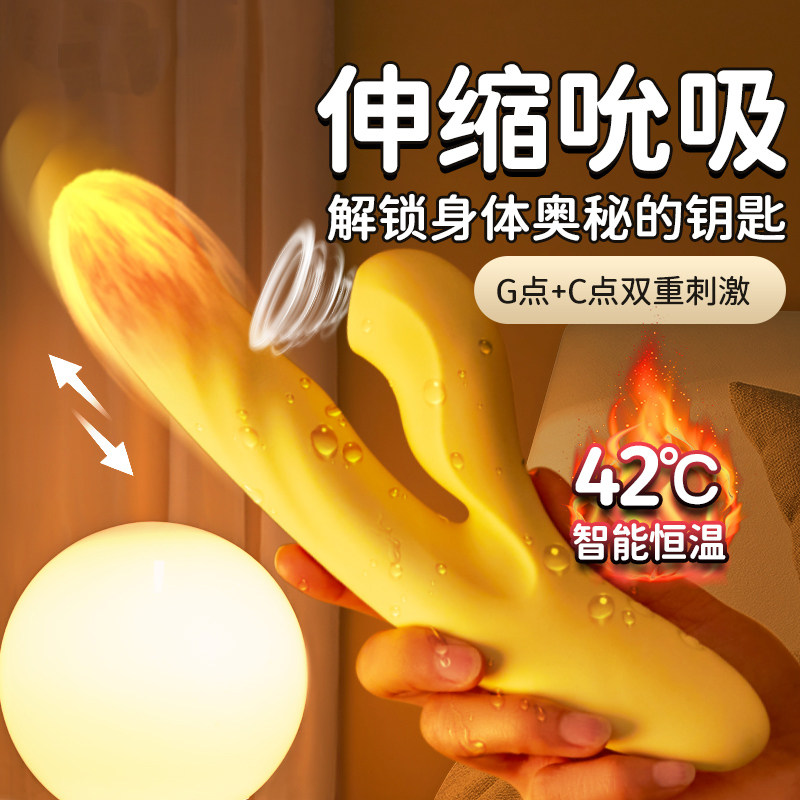 Vibrator female special masturbation device female orgasm artifact heating sex toys adult toy pumping automatic