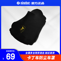 No. 9 kart car jacket dustproof car jacket No. 9 balance car Modified Kart dust cover