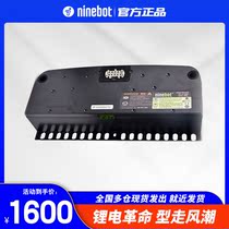 ninebot9 robot original battery intelligent balance car electric two-wheeler thinking car