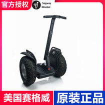 SegwayX2 Segway X2 I2 Off-Road American Original Battery Repair Segway Balance Car Imported