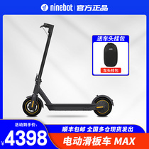 Ninebot 9 Scooter MAX Adult Electric Scooter High Scooter Electric Scooter
