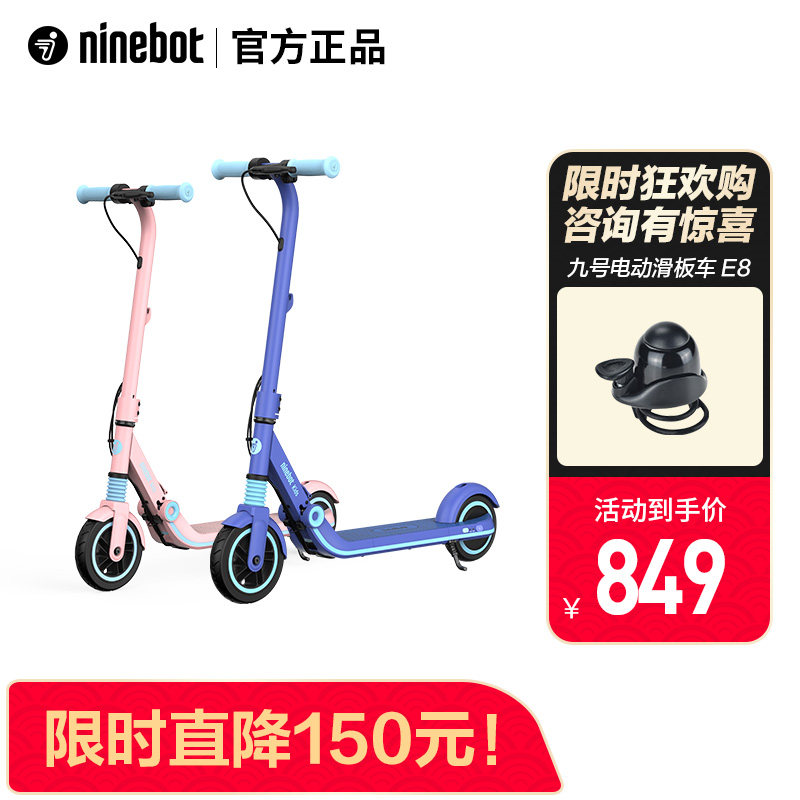 Ninebot No. 9 Electric Scooter Children's Electric Scooter Folding Lightweight Scooter Xiaomi Ecological Chain