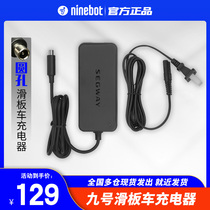 Ninebot naenbo 9 scooter ES1 E22 ES2 original charger scooter charger