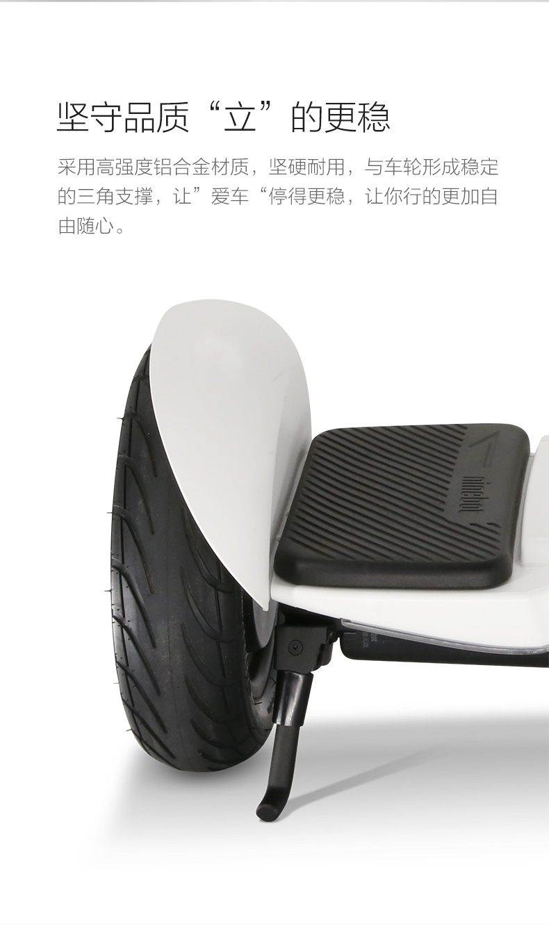 Ninebot kê chín cân bằng đỗ xe khung chân minipro hỗ trợ chính hãng phụ kiện chính hãng - Smart Scooter xe thăng bằng thông minh