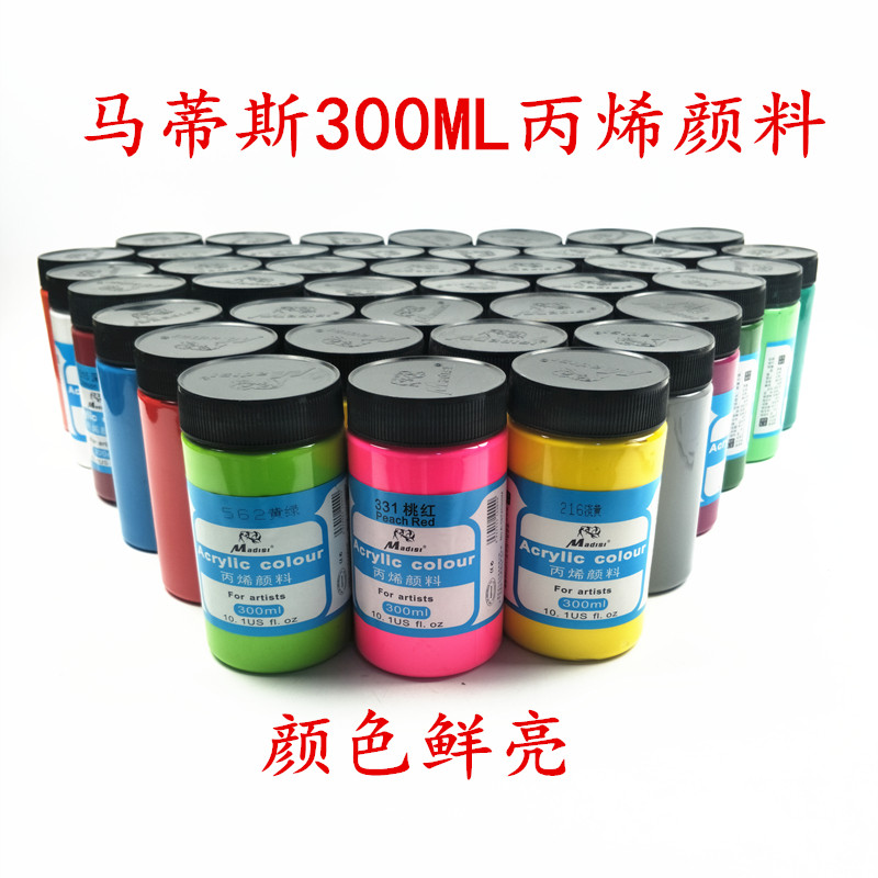 Mattis 300ML popularized propylene pigments 41 color optional large capacity wall painted paint hand-painted clothing shoes cap paint acrylic paint