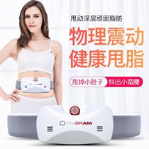 Shock machine vibration heating lazy people lose weight slimming waist thin belly artifact Massage slimming belt to reduce abdominal fat burning