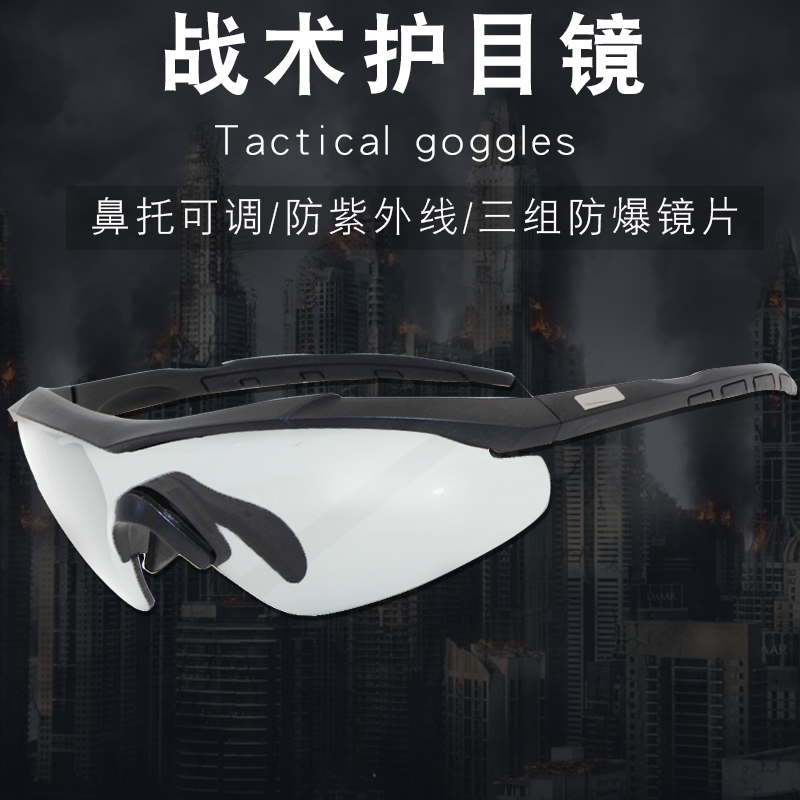 3 lenses cross bow 511CS windproof glasses Tactical goggle outdoor sports riding sunglasses 5 11