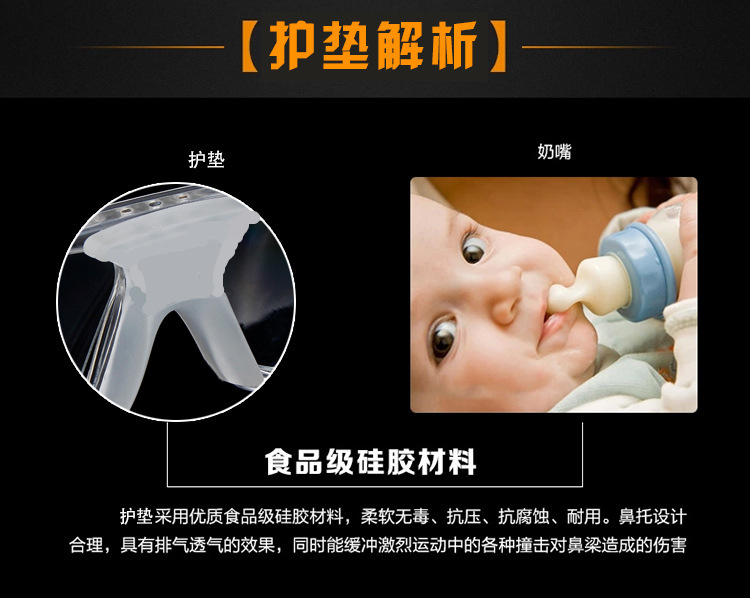 Bóng rổ chuyên nghiệp bóng đá thể thao kính bảo vệ chống sương mù kính bóng rổ nam tùy chỉnh kính cận thị khung - Kính khung mắt kính nữ