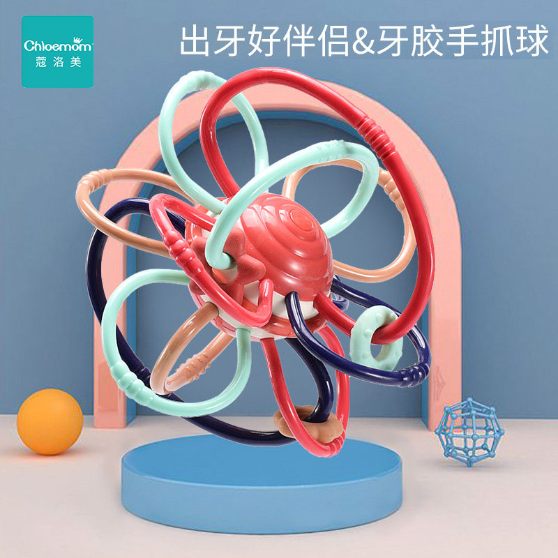 Manhattan hand-grabbing ball-fixing device baby molar stick 4-6 months 5 children's toys silicone teething period chewing gum can be bitten