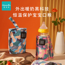 Kolomei Wen milk bottle insulation artifact cover night milk heating beetle bottle thermosetting coat outdoor portable thickness