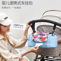 Baby trailer trailer hooked multi-functional childrens cart to hold storage bag plate basket rack slip doll artifact