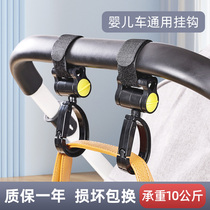 Kollome handpushes baby stroller hook peg baby hook multifunctional childrens baby car accessories universal weight resistance