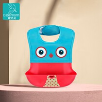 Kollomebaby eats around childhood dirty feeding peddling baby silicone waterproof supersoft silicone mouth