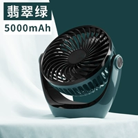 Модернизированные модели [5000 мах из Emerald Green] Silent Wind ★ Три регулировки передачи ★ Конкретный срок службы батареи