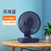 【Deep Sea Blue】 модель зарядки 4000 мАч [Four Gears High Wind Power/Extrong Long Overgine]