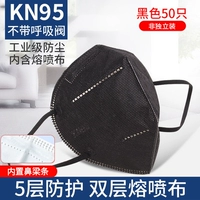 50 черного-дыхательный клапан Независимая установка