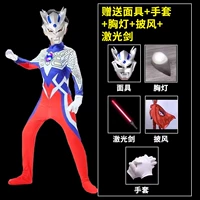 Перчатки, маска, световой меч с лазером, плащ