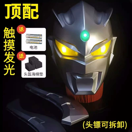 Ultra, Ультрамен Тига, костюм мальчика цветочника, детский комплект