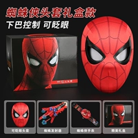 Заголовок из красного паука [мигание]+передатчик+цветовая коробка часов содержит [изысканное подарочное платье]