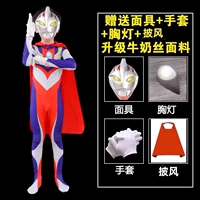 Ультрамен Тига, перчатки, маска, плащ