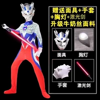 SARO LIANYI+GLOVE+MASK+LASER LOGE+LASER SWORD [50 наборов денег]