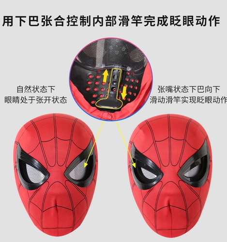 Шапка, подвижный шлем, детская маска, электрические герои, Человек-паук