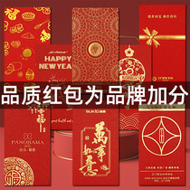Red bag custom LOGO print custom 2022 new marriage special full moon change custom new annual interest is sealed