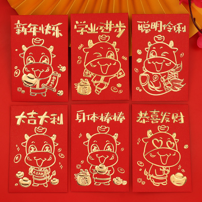 2021 New Year of the Ox Cartoon Red Packet Bag Custom LOGO Personality Creativity Customization General Ji Dali is sealed
