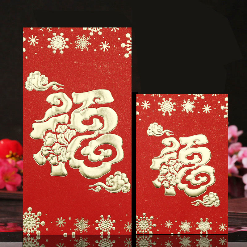 2022 Year of the Tiger New Year red envelope bag wedding creative personality customization Li is the seal LOGO custom-made general red envelope bag