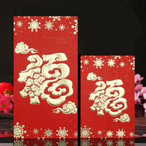 2022 Tiger New Years red bag marriage creative personality custom profit is a custom LOGO custom order general red bag