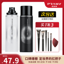 PRAMY BERRY BEAUTY CONSTANT MAKEUP SPRAY Durable Control Oil Waterproof Without Demakeup Summer Bori Beauty Flagship Store