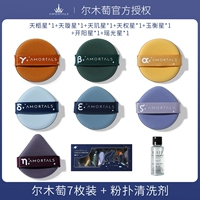 Чистящее средство