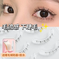 Блоссомия для ресниц