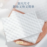 Хлопковые салфетки, хлопковые влажные ватные диски для лица, увеличенная толщина, официальный продукт