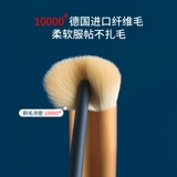 Кисть для консилера, консилер, румяна, тональный крем, против темных кругов под глазами, не оставляет следов