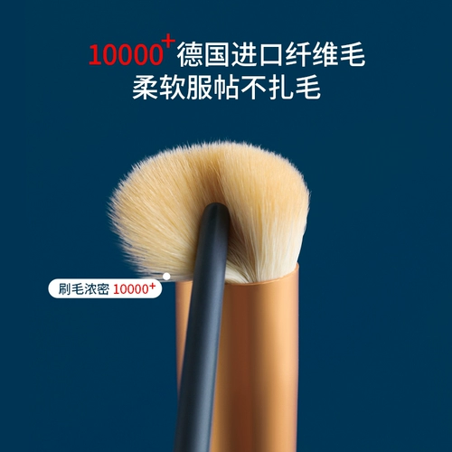 Кисть для консилера, консилер, румяна, тональный крем, против темных кругов под глазами, не оставляет следов