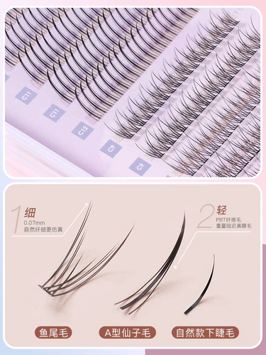 Сказочные накладные ресницы для наращивания, реалистичные самоклеющиеся комиксы, комплект