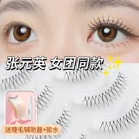 Модель женской группы Чжан Юаньин