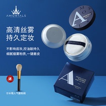 Send Loose Powder Brushed HIGH DEFINITION SILK FOG CONSTANT MAKEUP POWDER MILL LEATHER TRANSPARENT COLORLESS PERSISTENT CONTROL OIL NECTAR POWDER