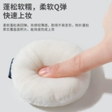 Рассыпчатая пудра, спонж, база под макияж, порошок, кушон