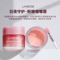 Lanchi lip film 20g repair and die leather Lip Gloss Sleep Moisturizing Nourishing Lip Color Moisturizing Lip Balm Lip Balm Lip