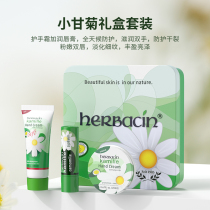 German original Hebenqing herbacin Chamomile Hand Cream 20ml Chamomile Daisy Flower Set Iron Box