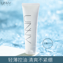 unny amino acid washbread Facial Cream Facial Milk milky Deep Cleansing Mild sensitive muscle Student Official Flagship