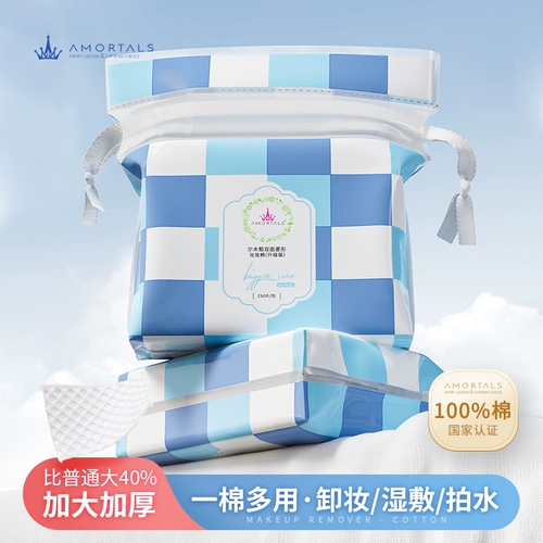 Хлопковые салфетки, хлопковые влажные ватные диски для лица, увеличенная толщина, официальный продукт